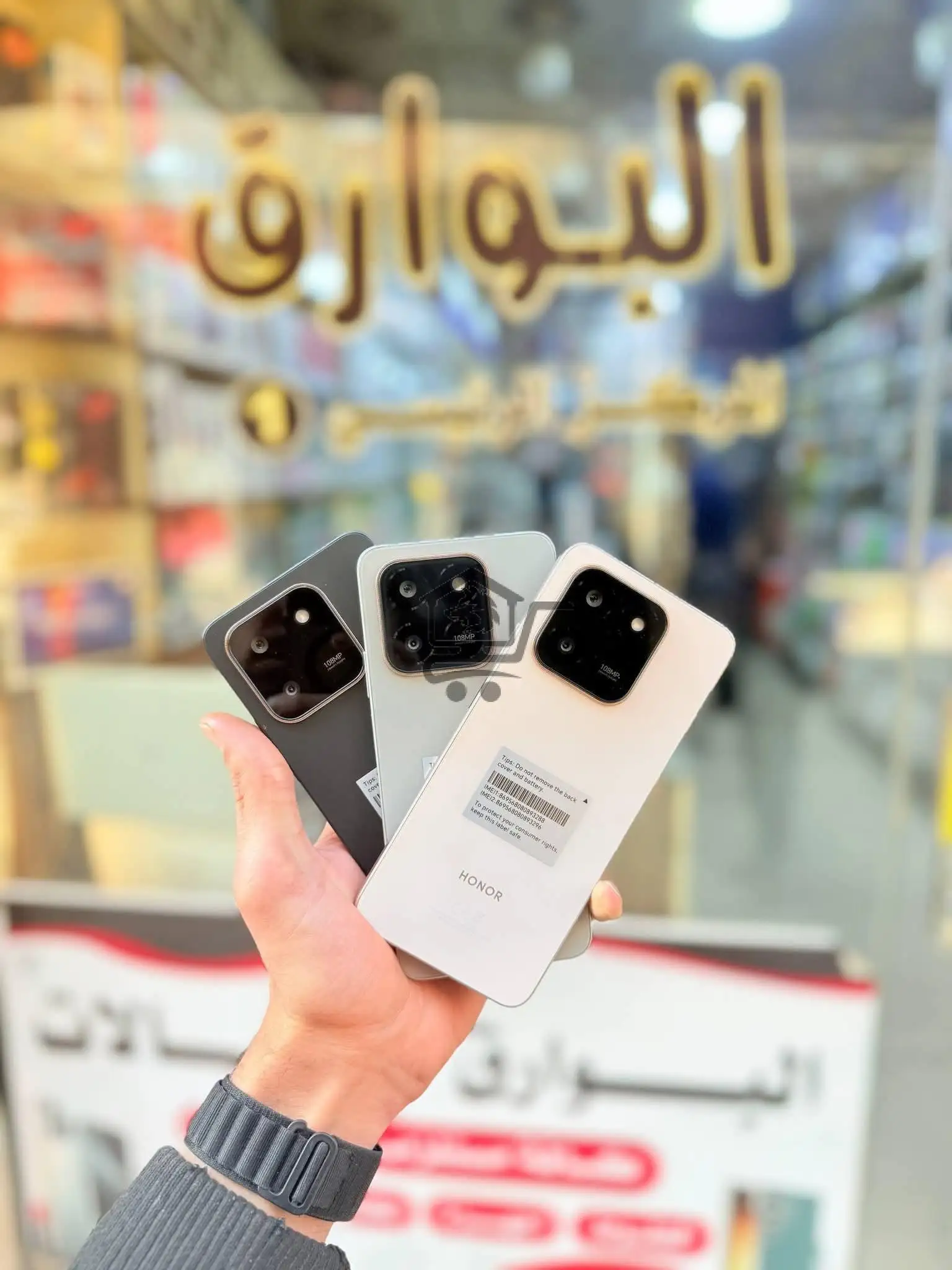 موبايل 𝑯𝑶𝑵𝑶𝑹 𝑿𝟕𝑫 - الصورة 1