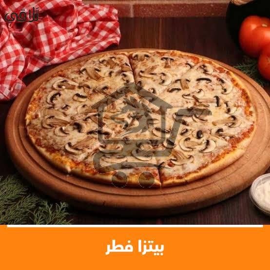 بيتزا فطر