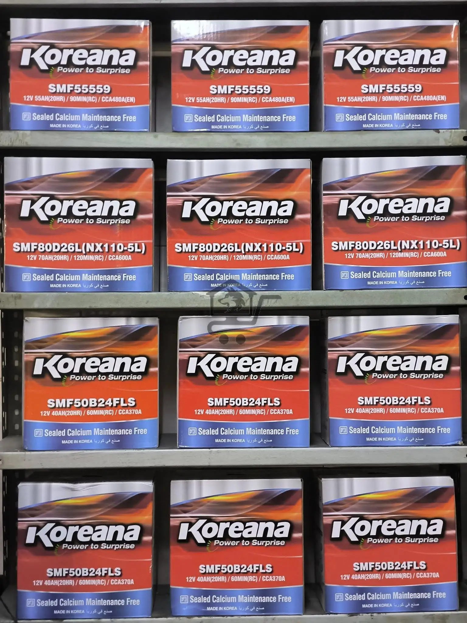 بطاريات خطاب - الصورة 3