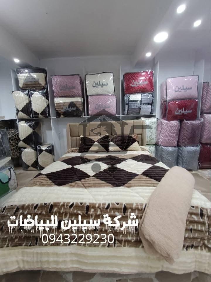 بياضات سيلين - الصورة 4