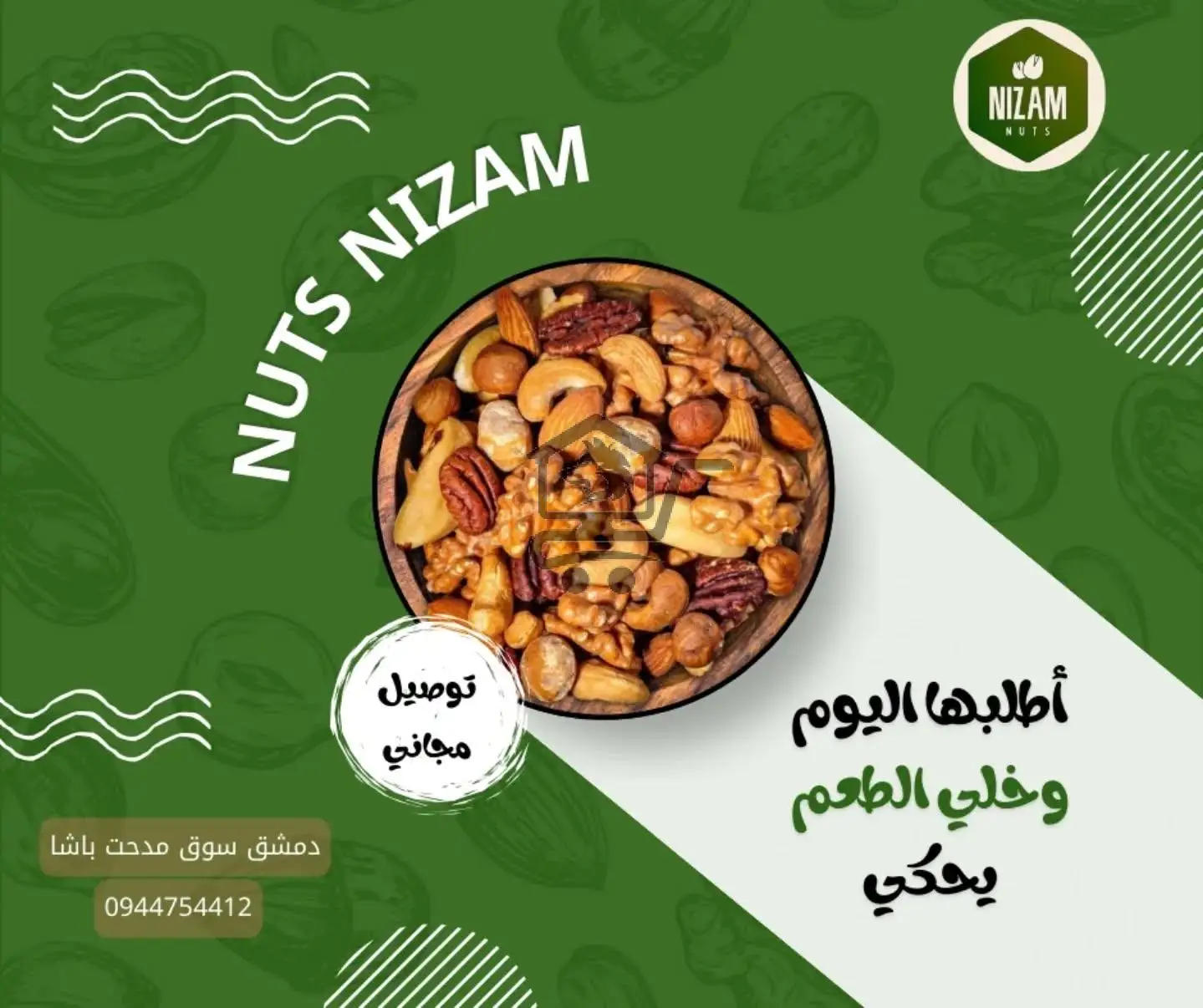 محمصة نظام الأصل - الصورة 3