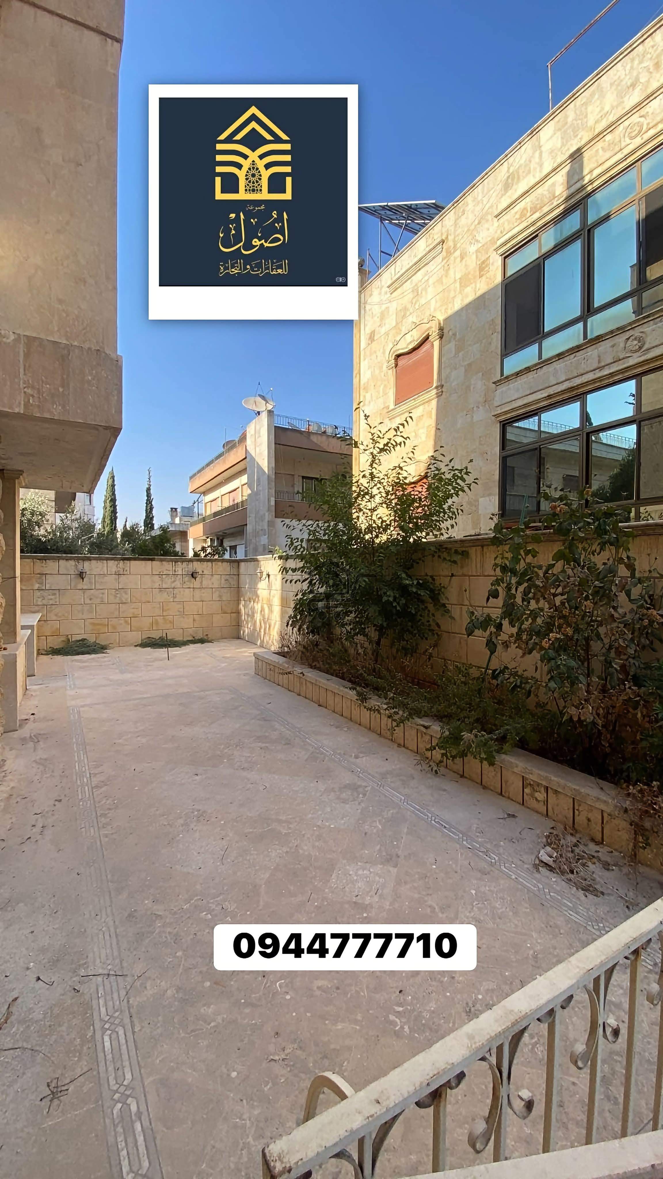 منزل فاخر - الصورة 7