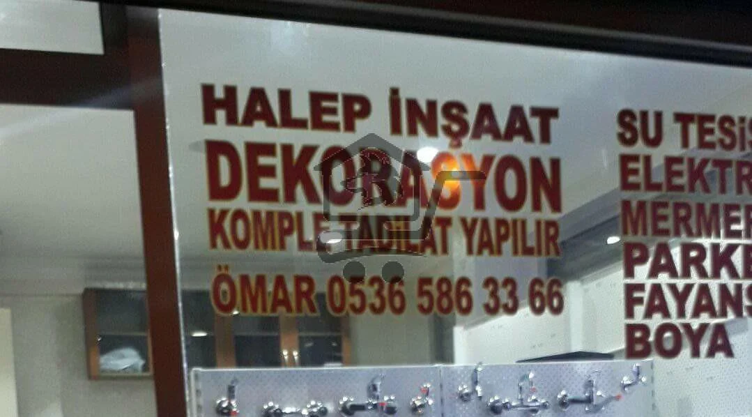حلب للديكور Halep Inşaat - الصورة 1