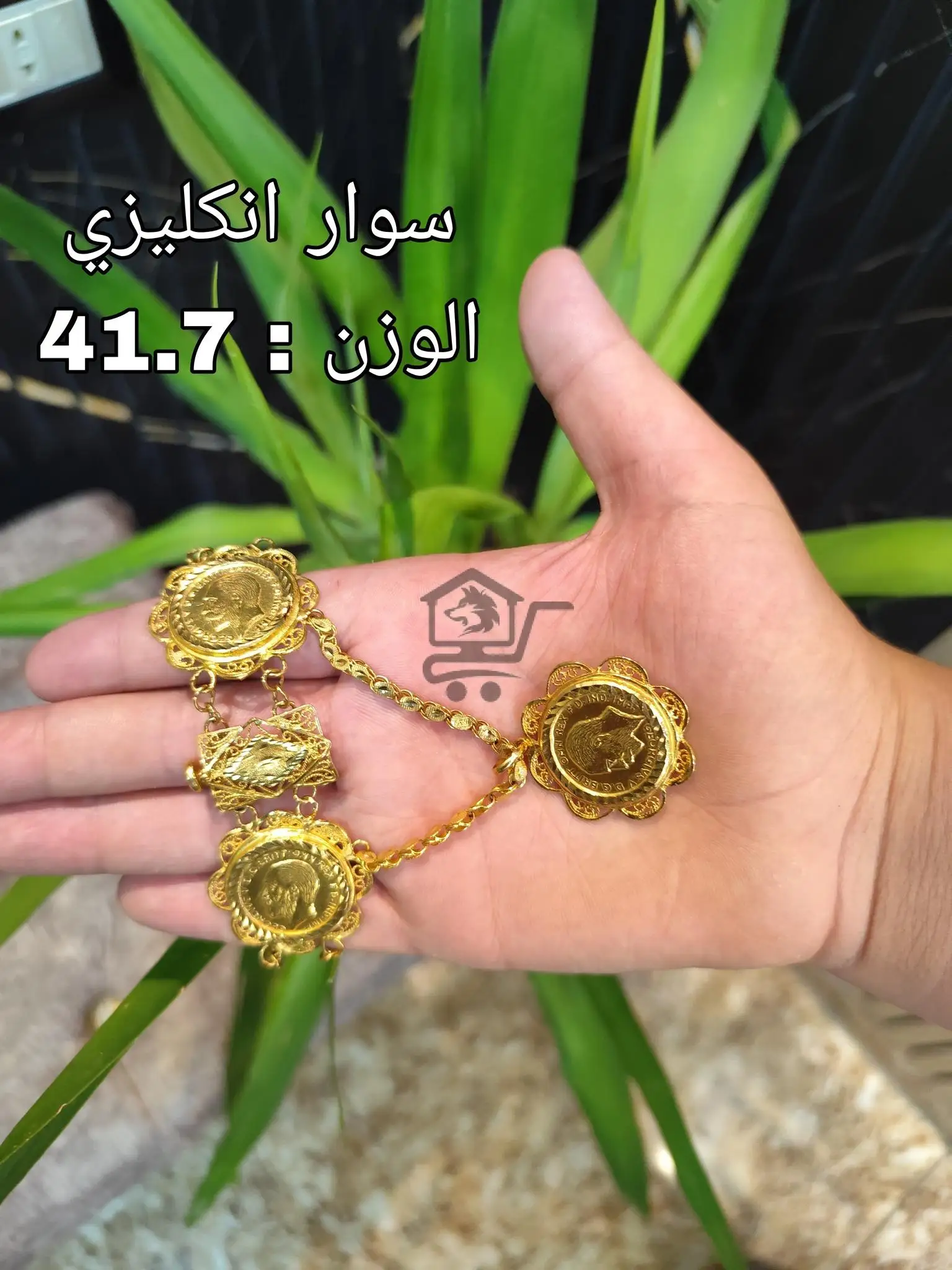 مجوهرات جوخدار - الصورة 3