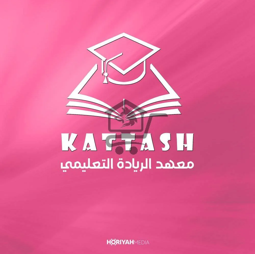 معهد الريادة التعليمي - الصورة 1