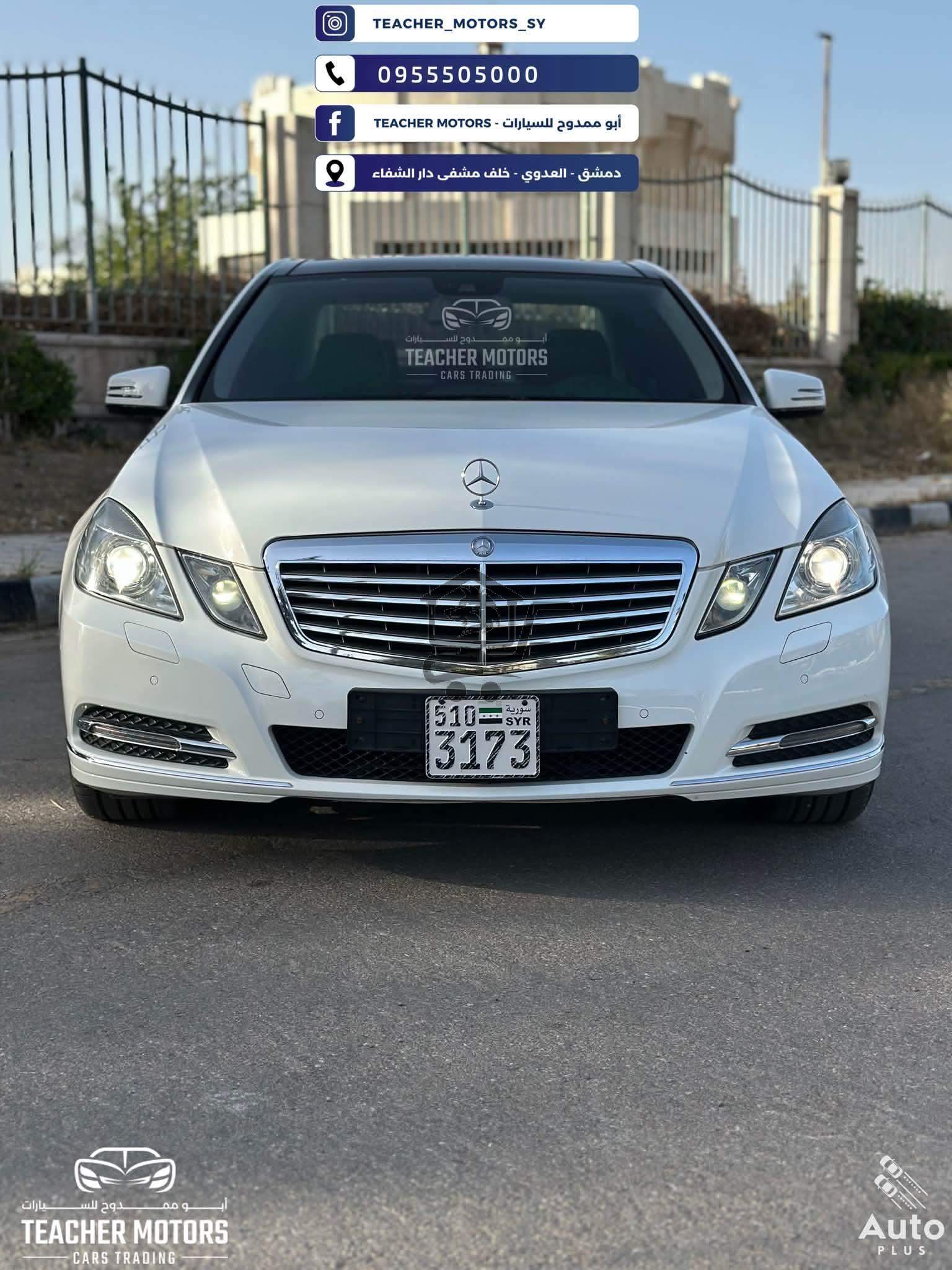 Mercedes E300 - الصورة 7