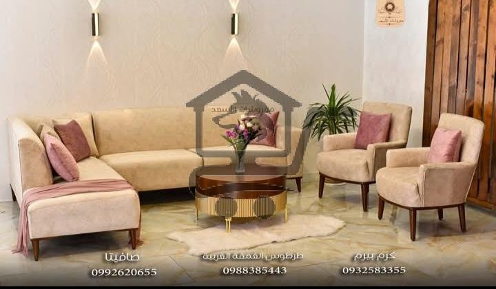 مفروشات الأسعد - الصورة 8