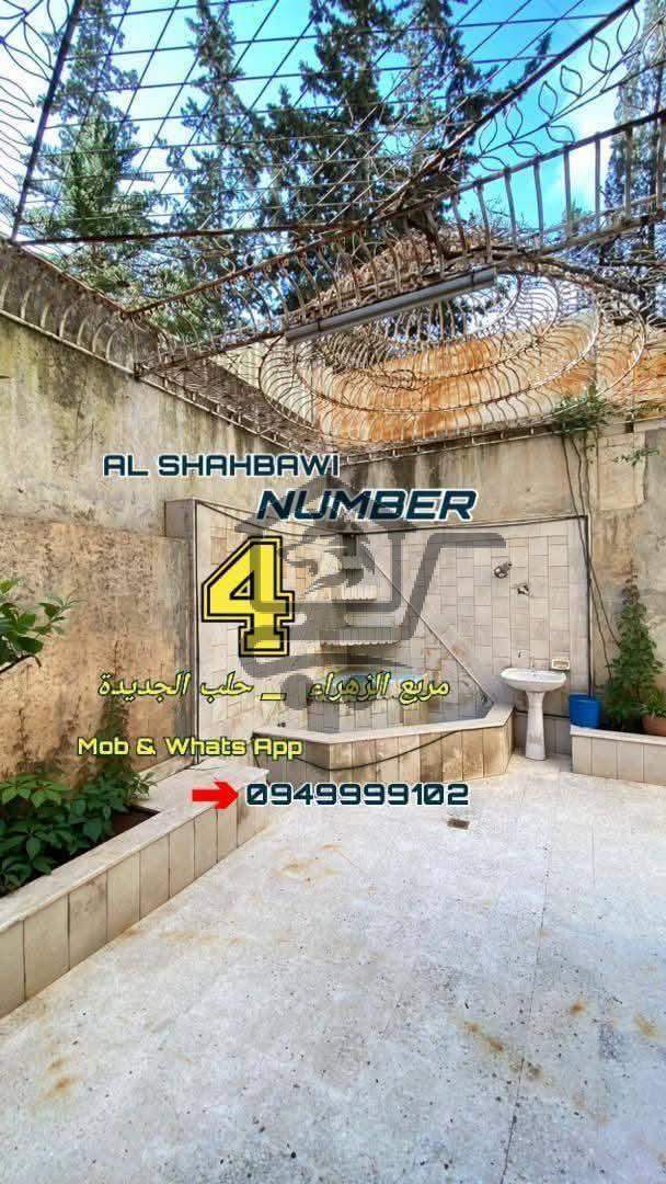 منزل مميز - الصورة 3