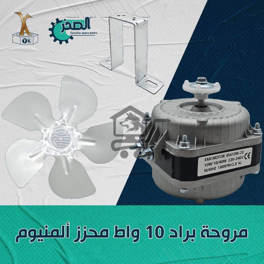 يحيى قلعية yk - الصورة 2