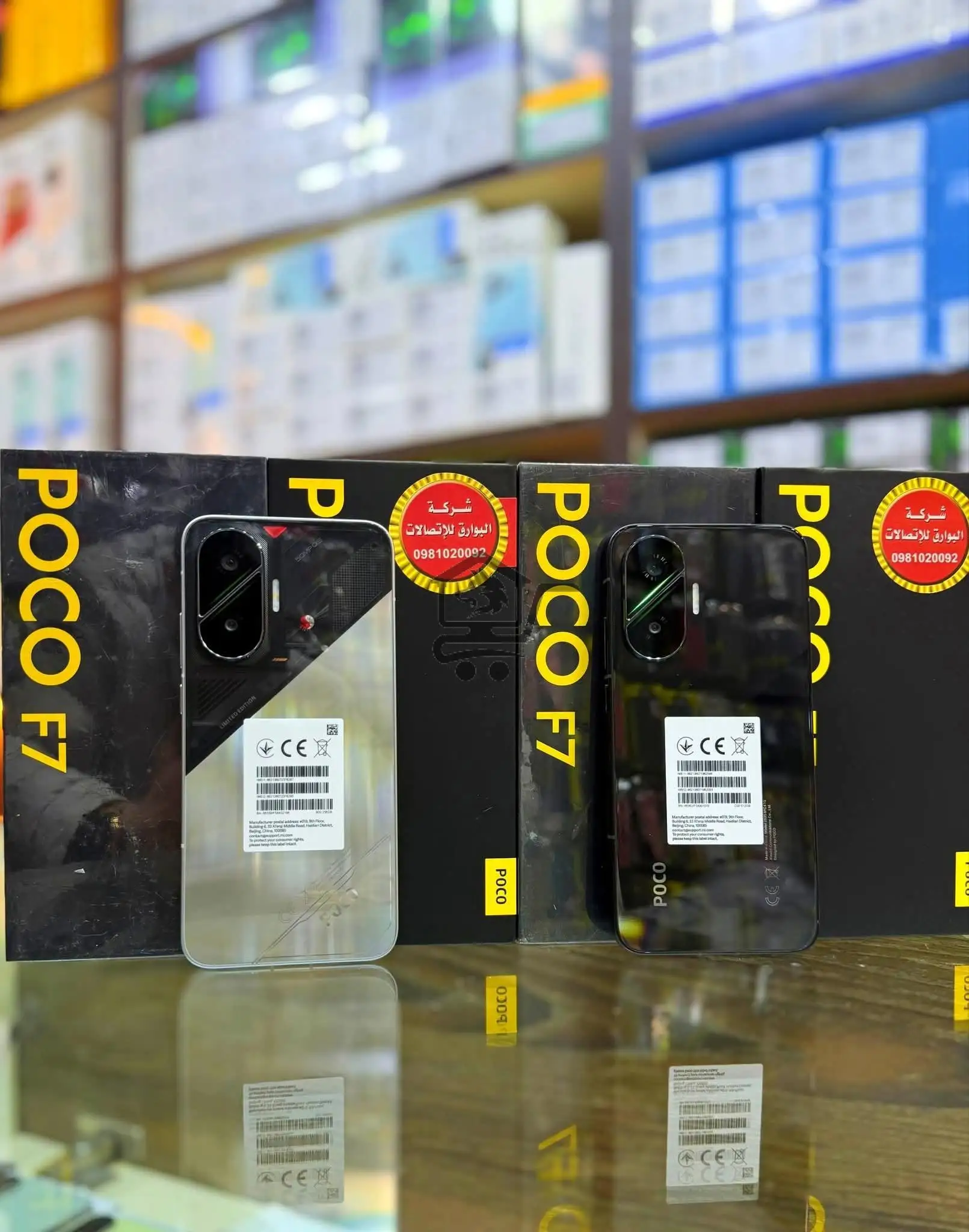 موبايل Poco F7 5G - الصورة 3