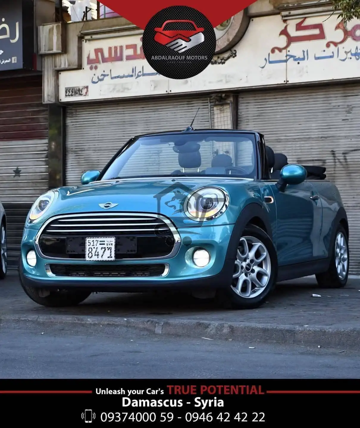 MINI COOPER - الصورة 8
