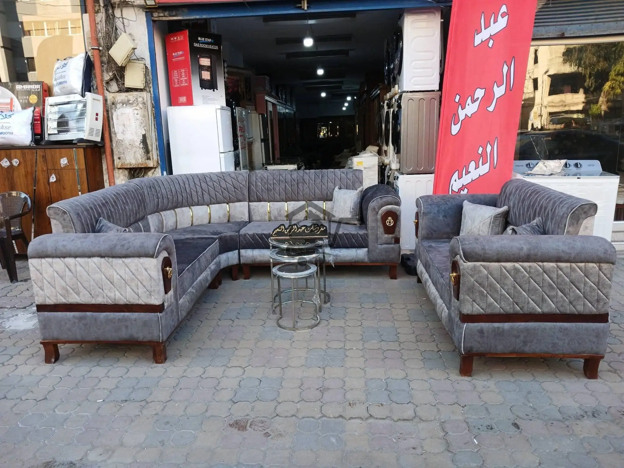 مفروشات عبادة النعيم - الصورة 1