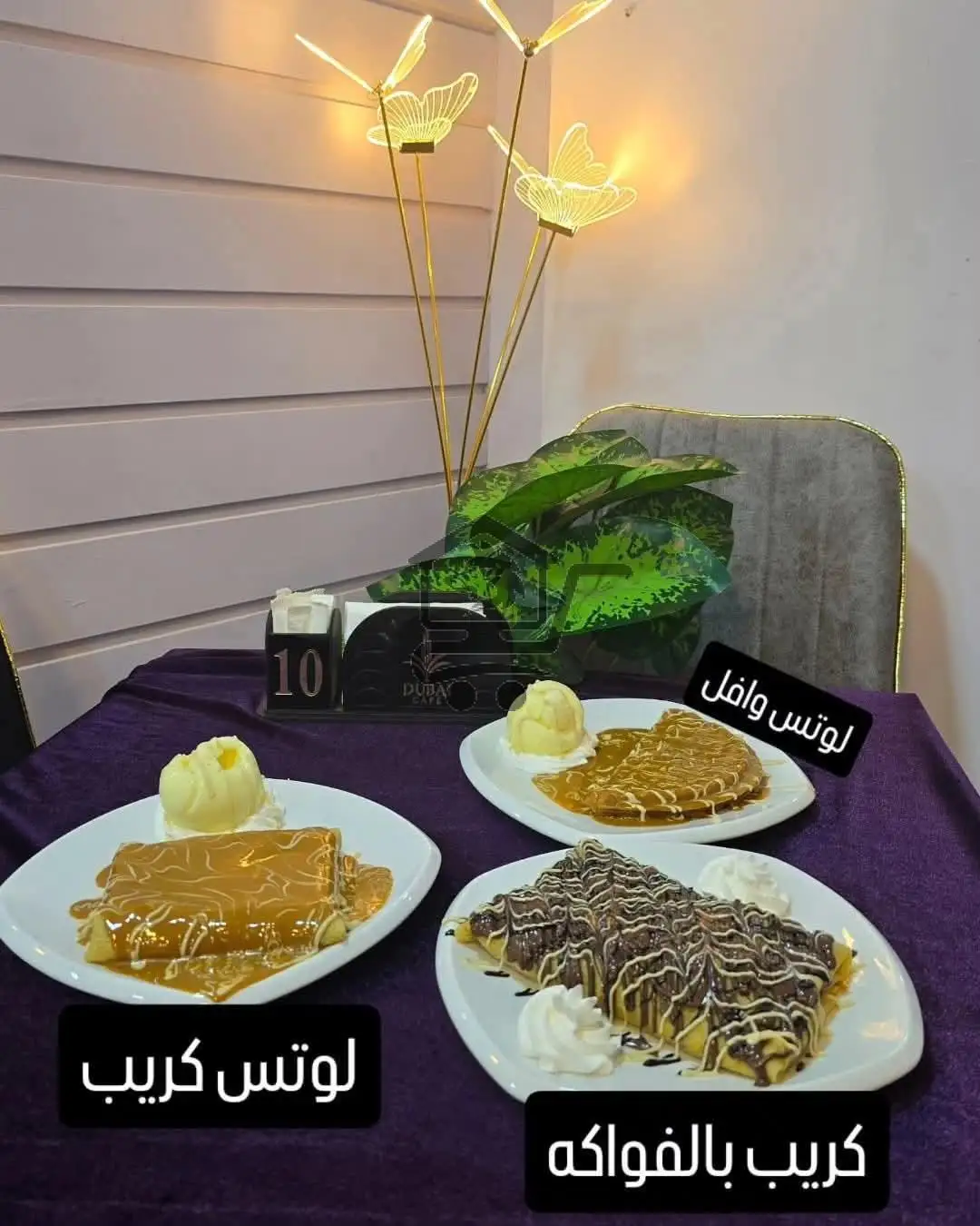 كافيه دبي - الصورة 3