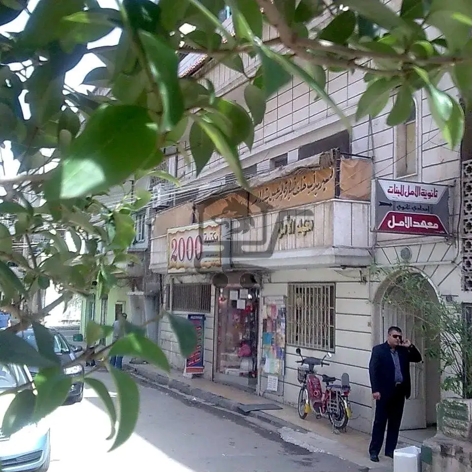 معهد الأمل - الصورة 2