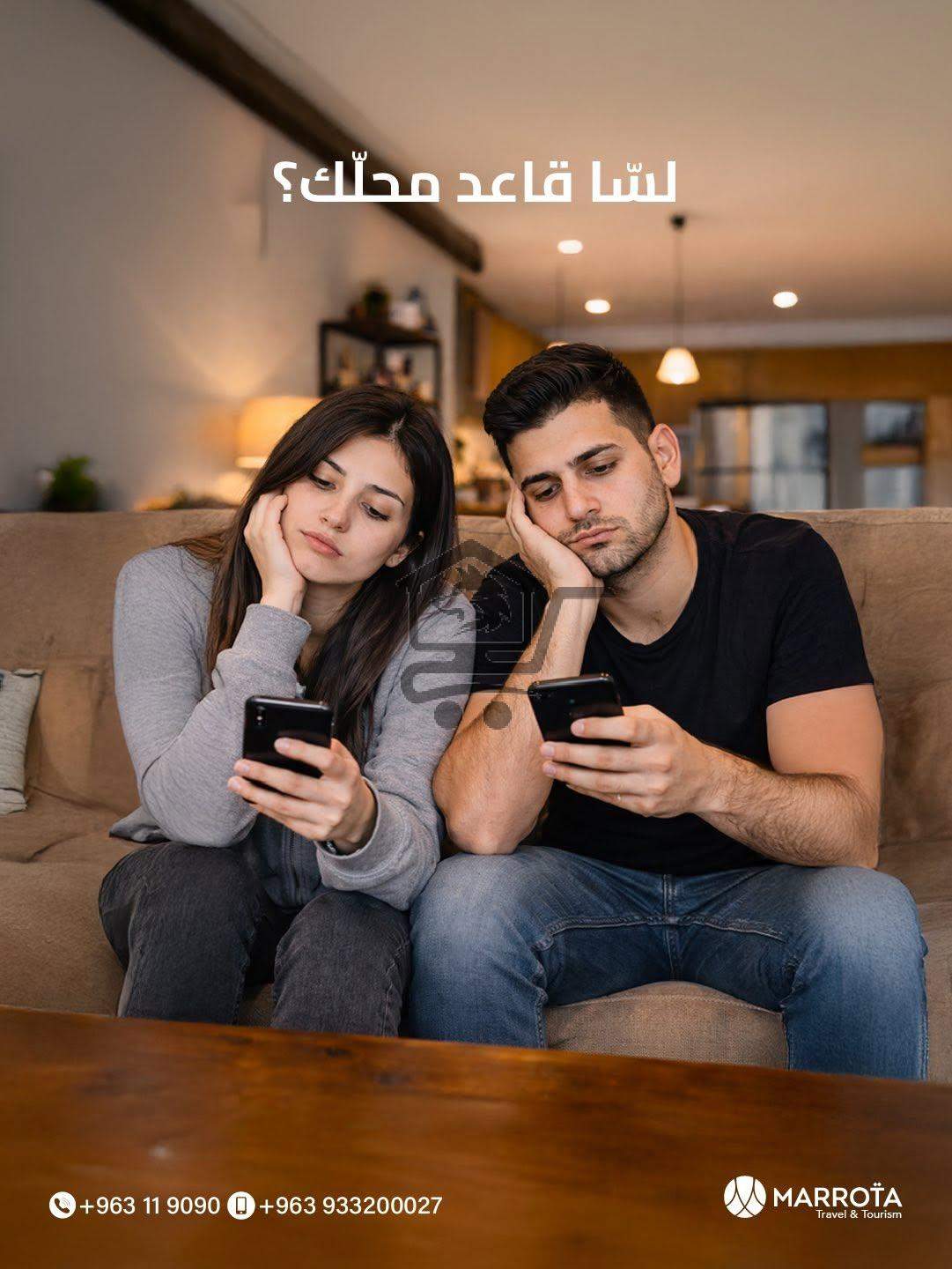 Marrota Travel - الصورة 3