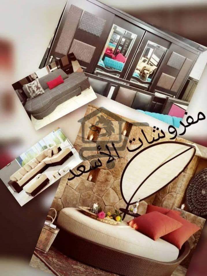 مفروشات الأسعد - الصورة 3