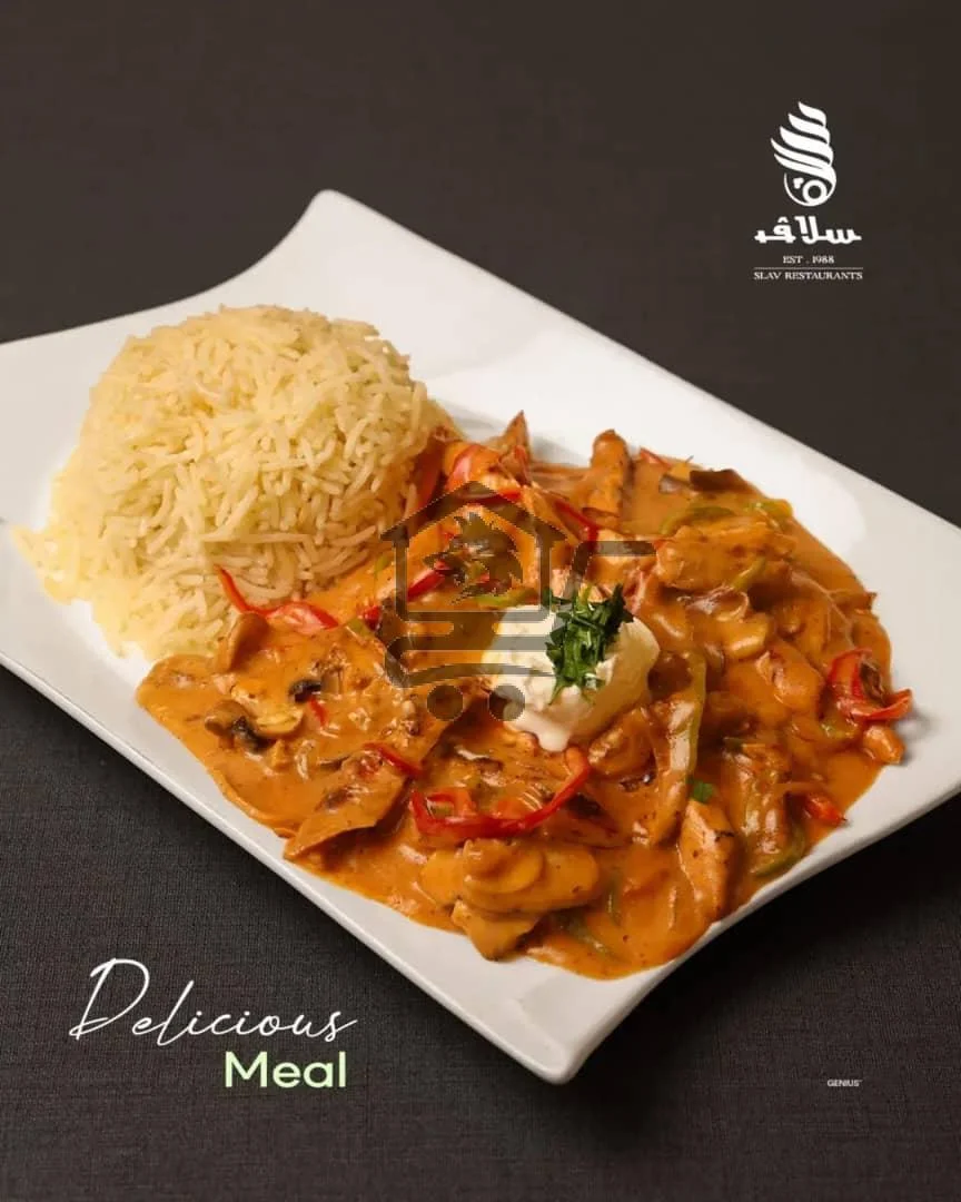 سلاف - الصورة 2