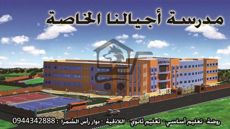 Ajyaluna Private School - الصورة 2