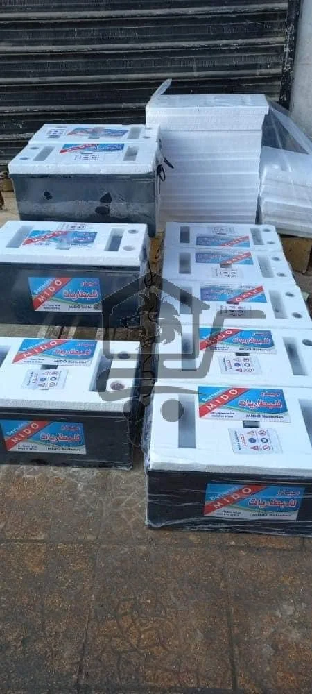 ميدو للبطاريات - الصورة 3