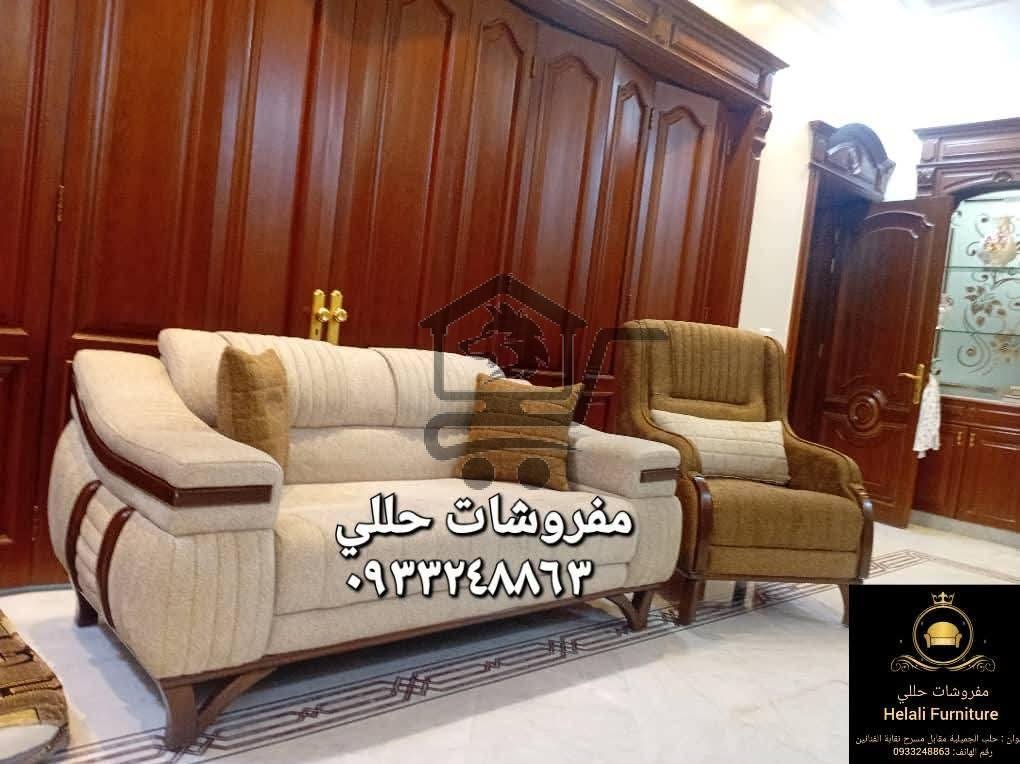 مفروشات حللي - الصورة 2