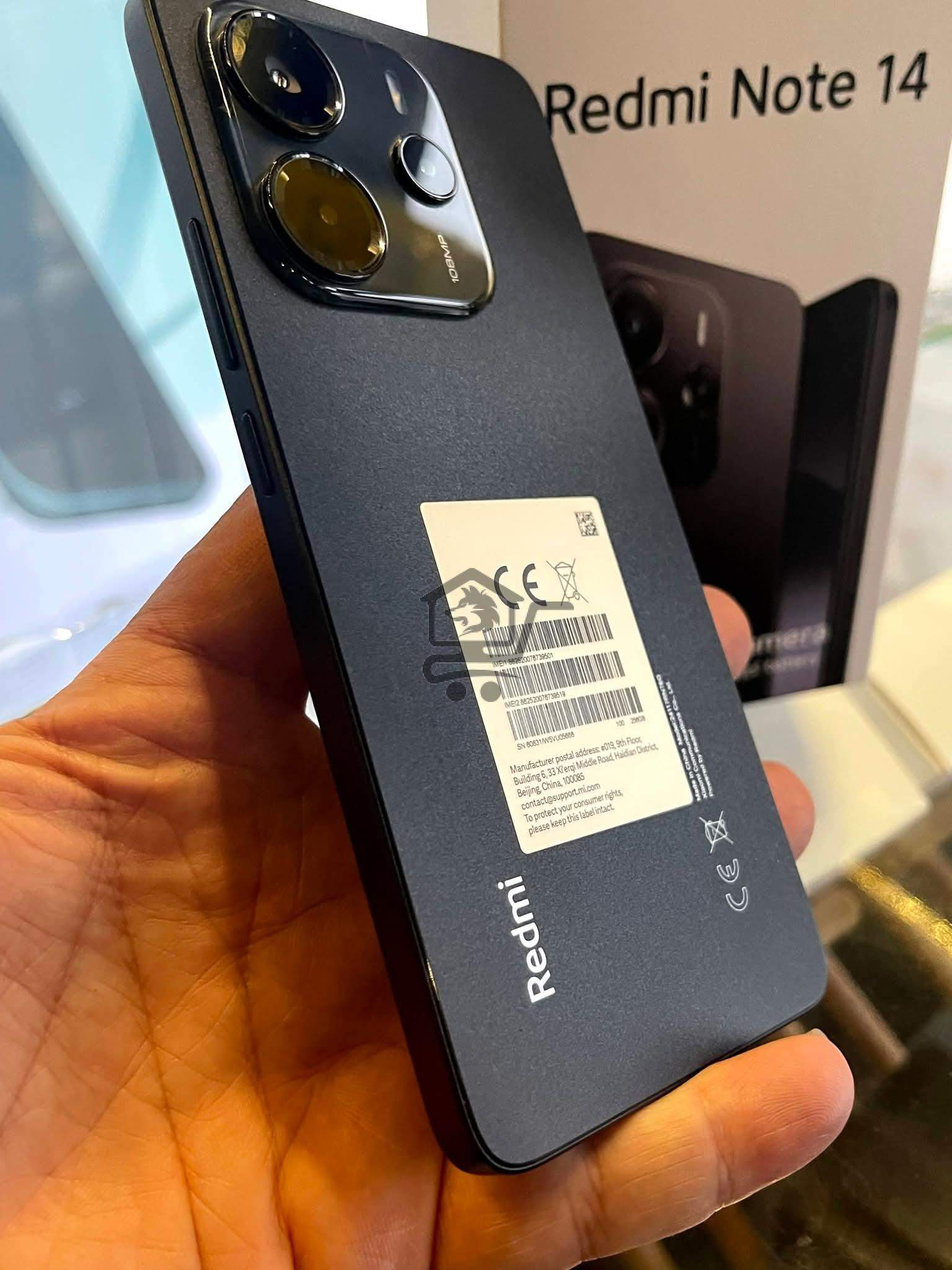 مجد للاتصالات - الصورة 8