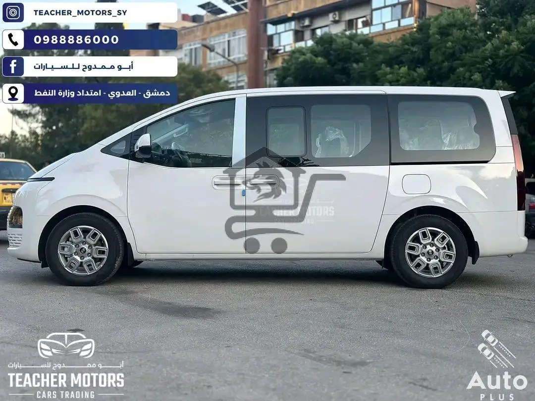 Hyundai Staria (H1) - الصورة 5