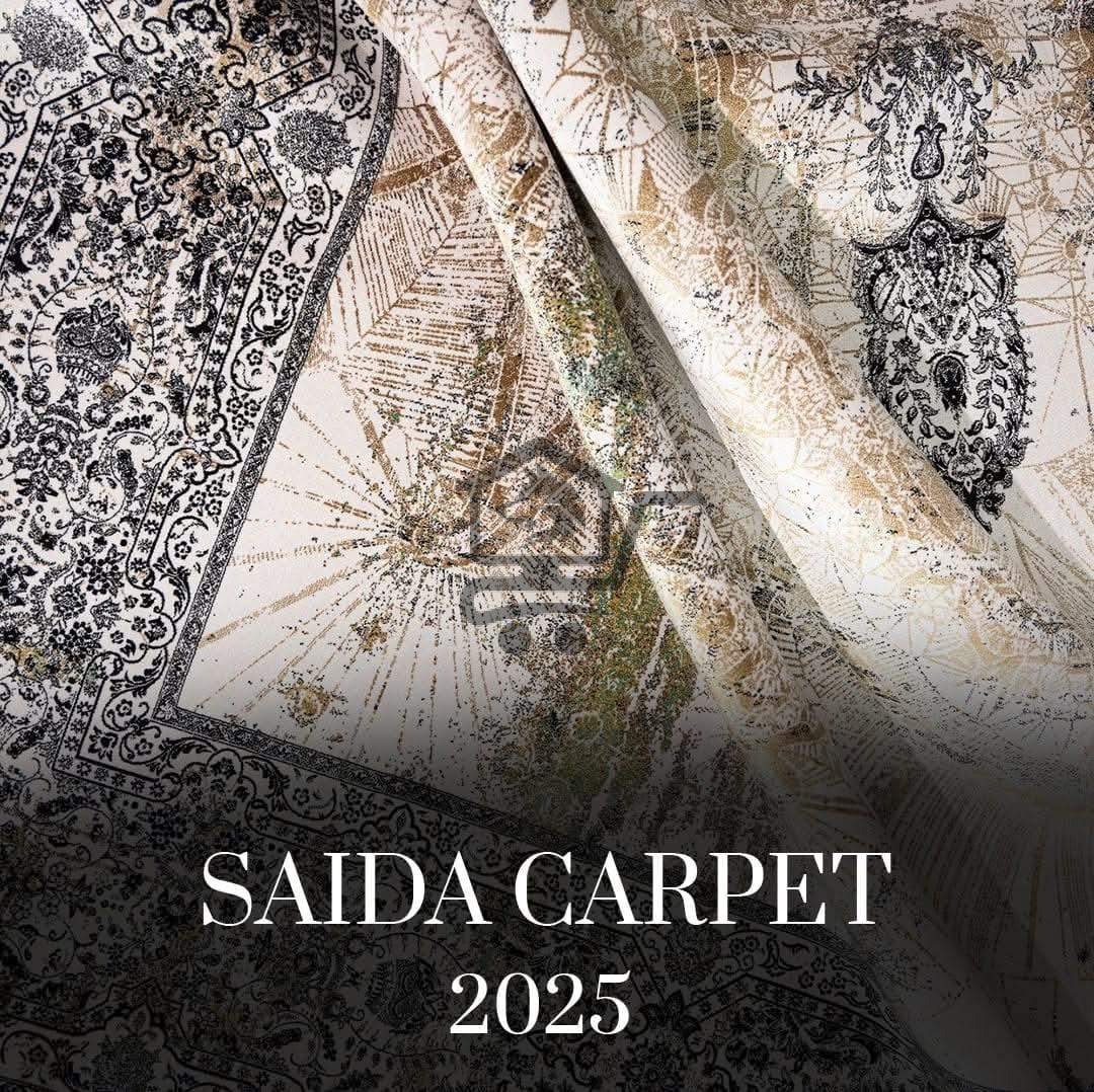 سجاد صيدا .. عنوان الفخامة في كل بيت - الصورة 4