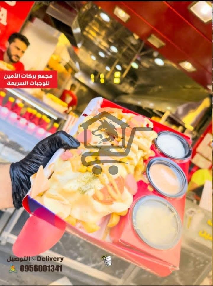 مجمع بركات الامين - الصورة 7