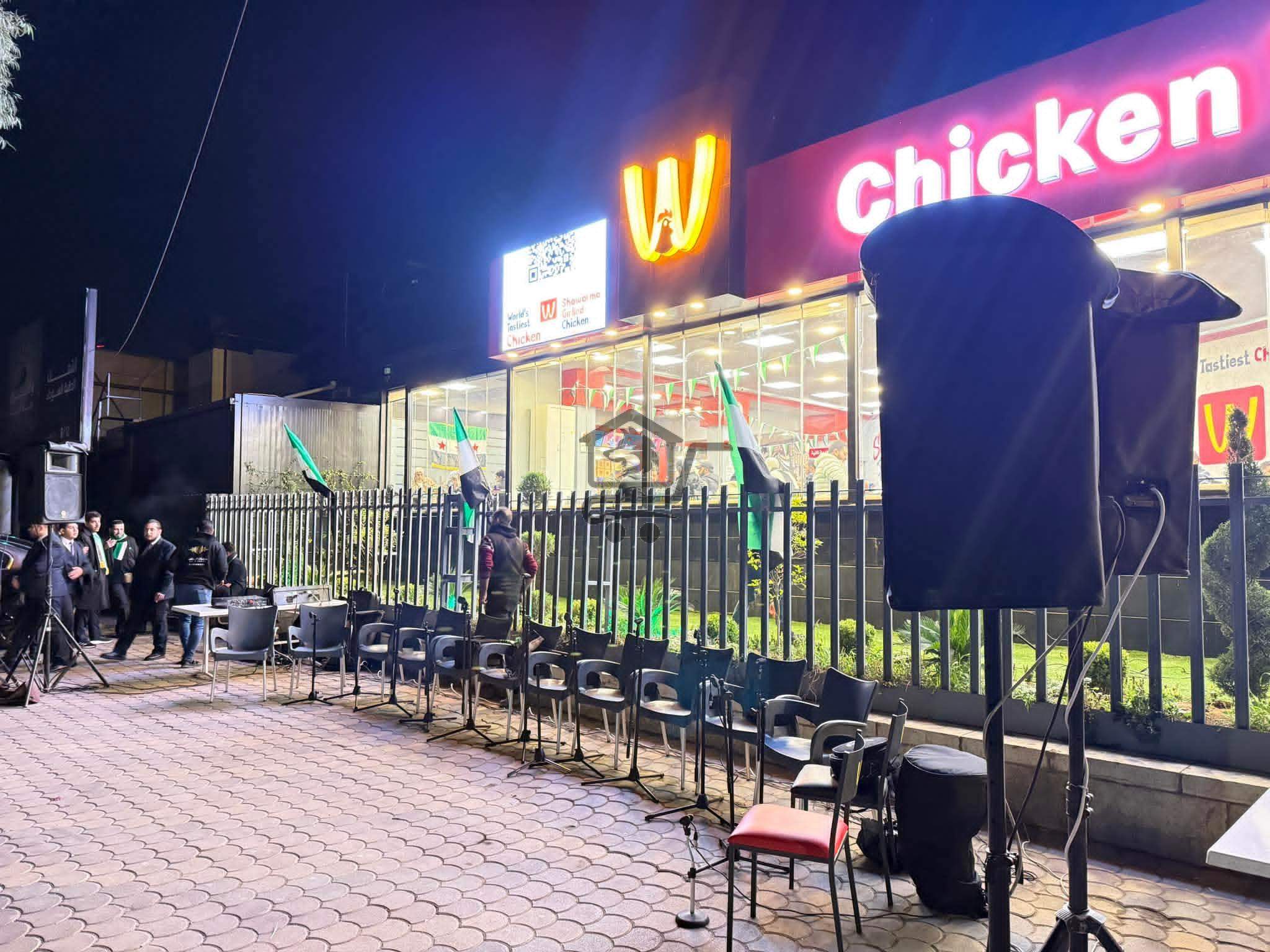 مطعم عالم الدجاج - الصورة 3