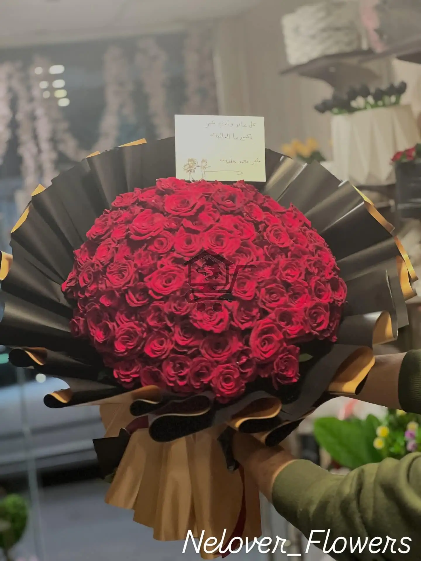 بوكيه جامبو - الصورة 4