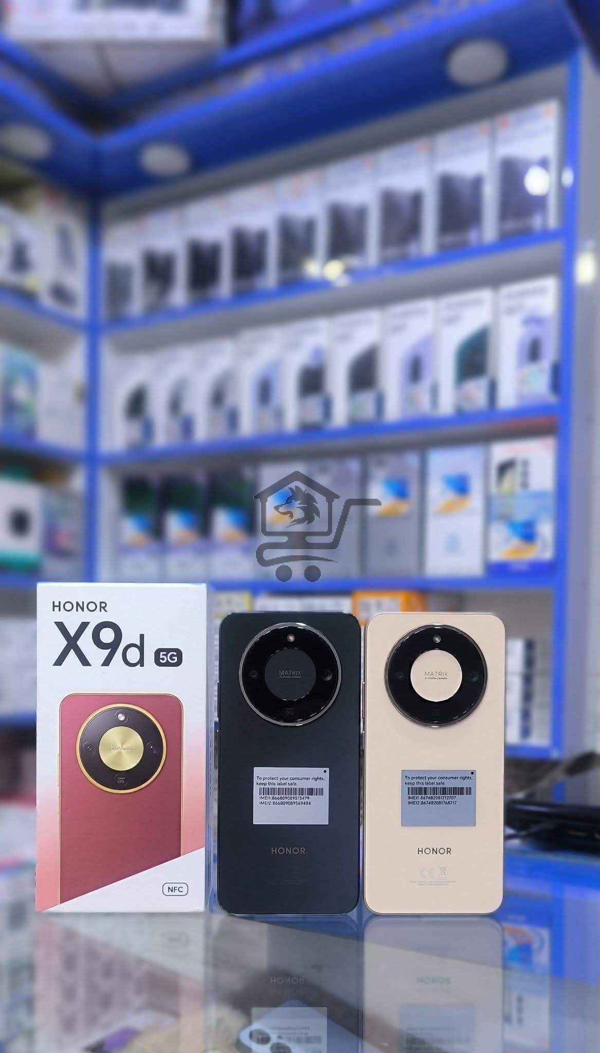 مجموعة الحريتاني للاتصالات - الصورة 3