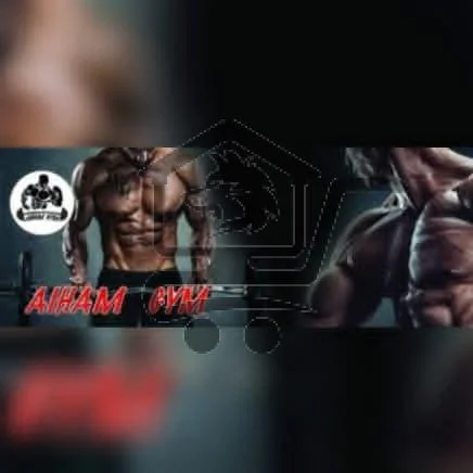 Aiham Gym - قوّتك تبدأ من هون 🏋️‍♂️ - الصورة 3