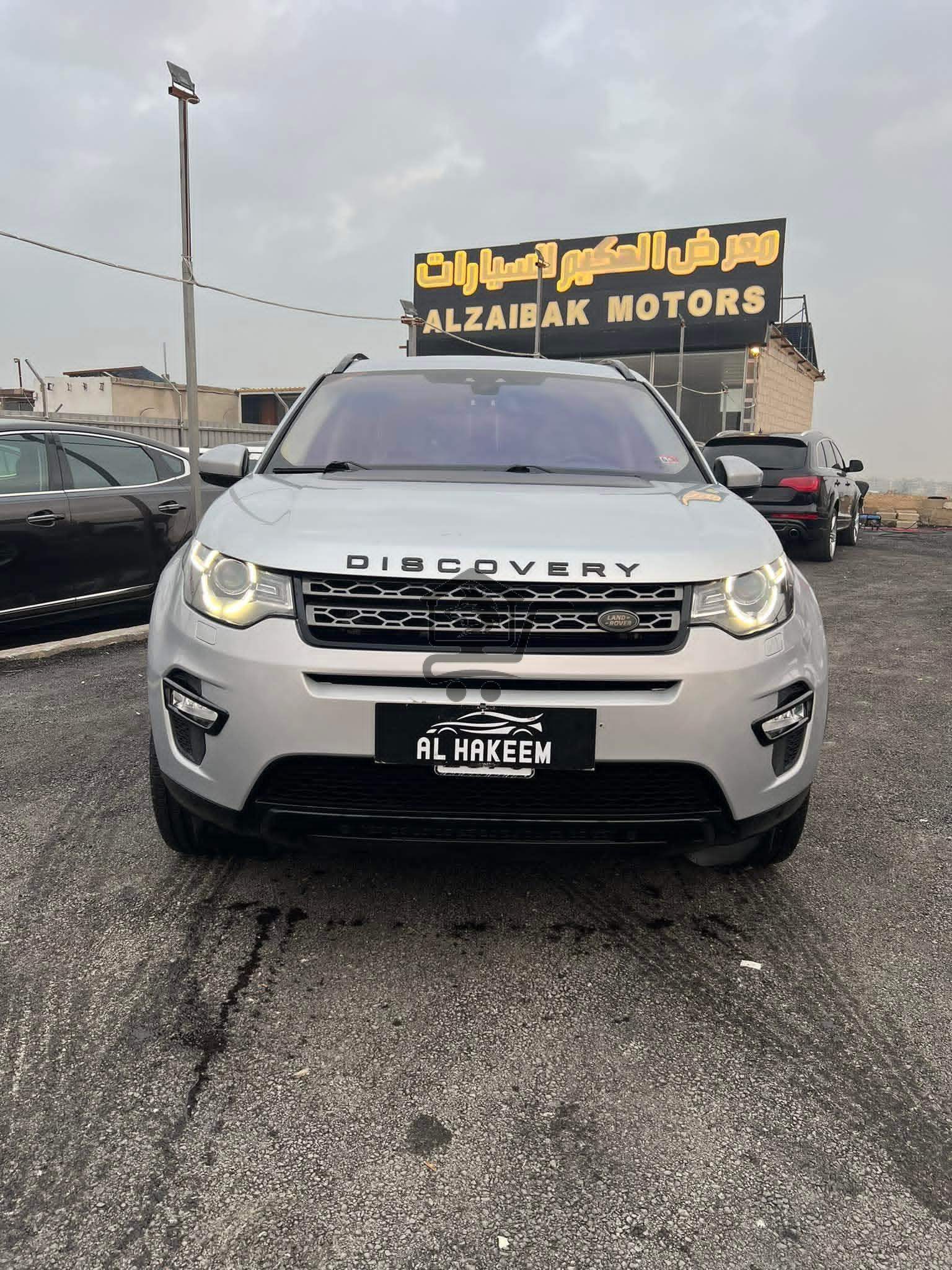 لاند روفر - الصورة 9