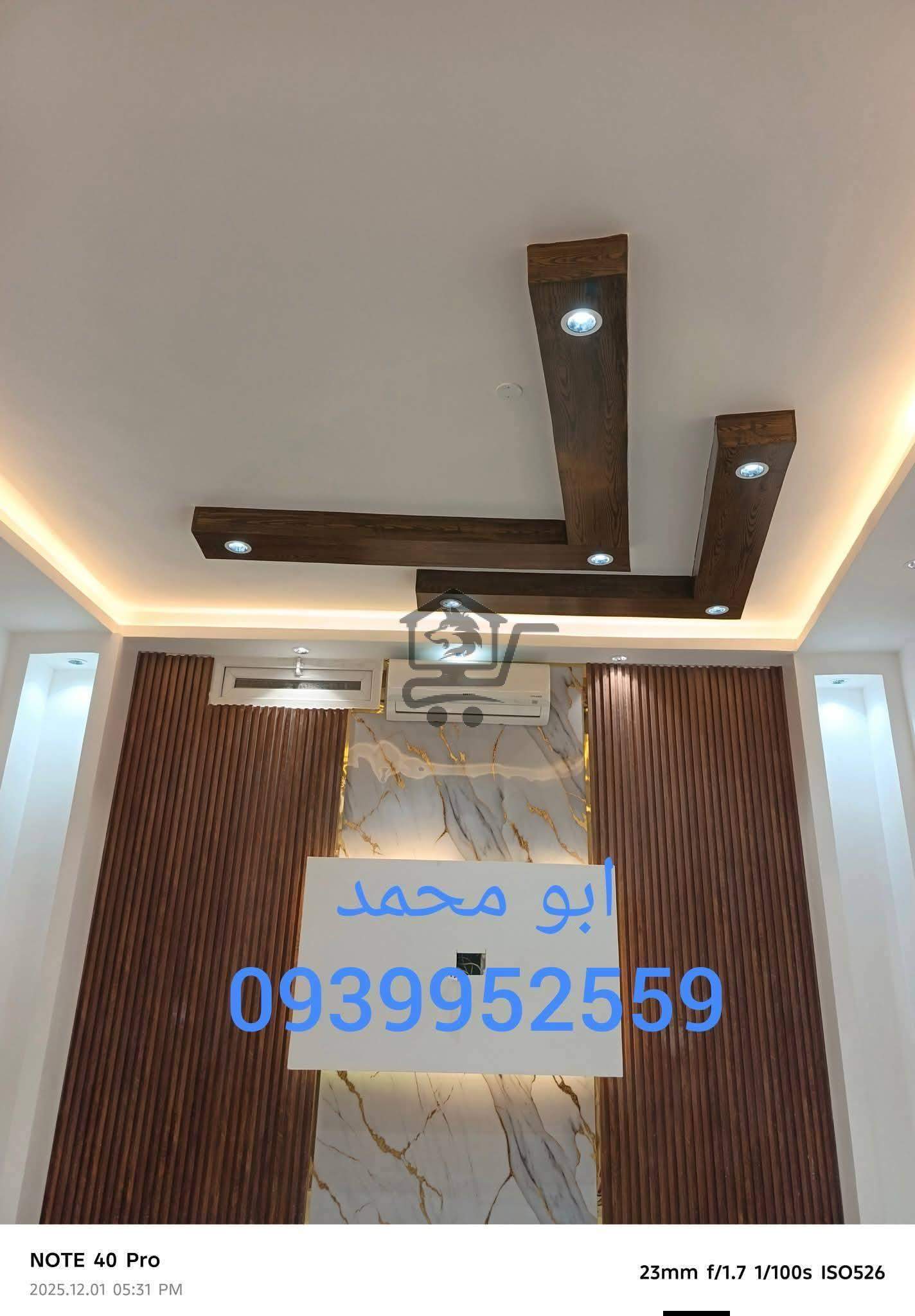 ورشة الإيمان - الصورة 8