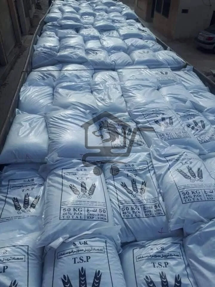 مشتل الجبل - الصورة 5