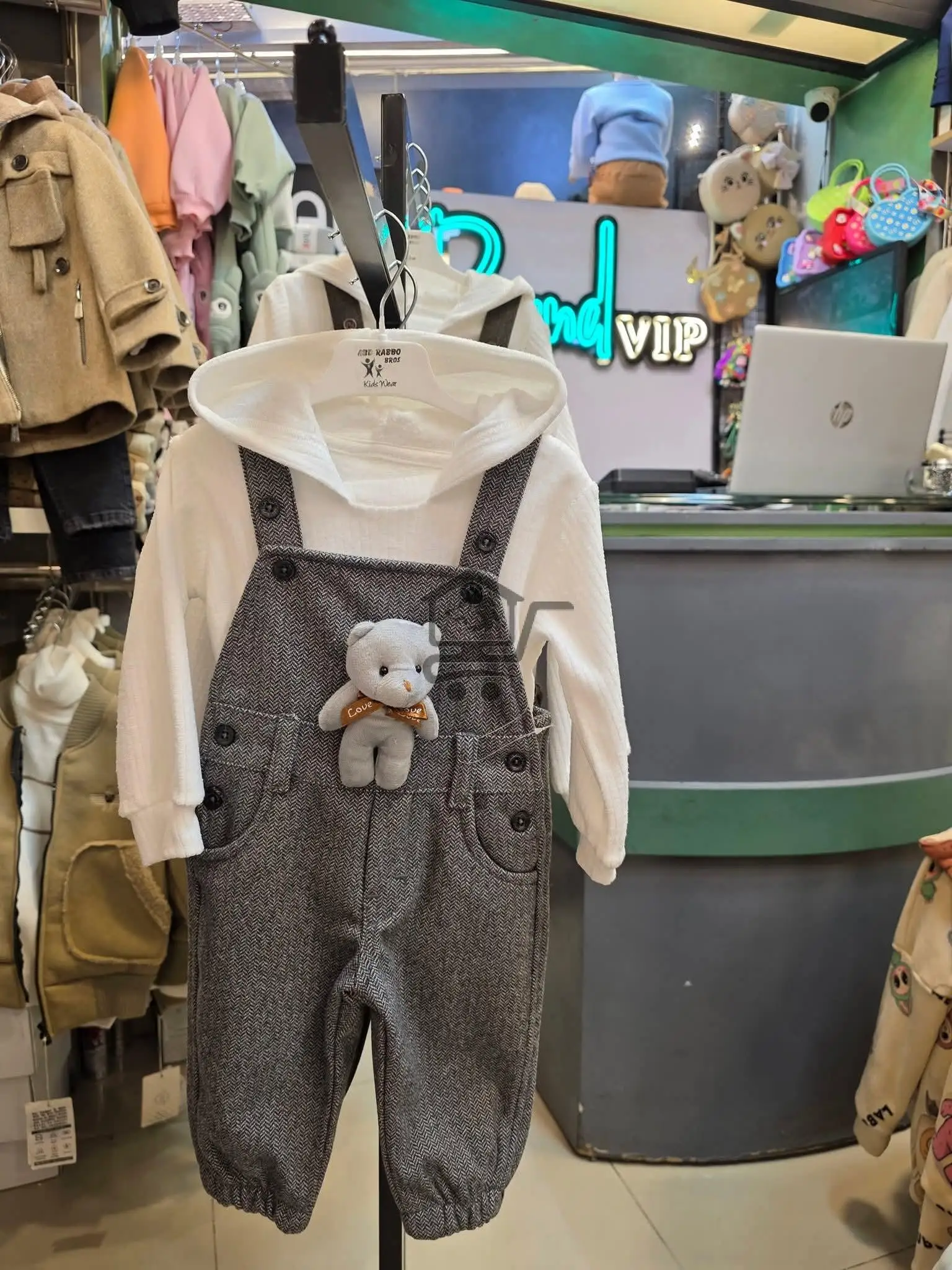 أفرول أطفال - الصورة 1