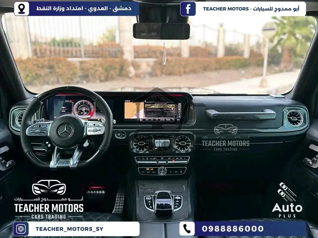 مرسيدس G63 AMG  ‏Mercedes G63 AMG - الصورة 5