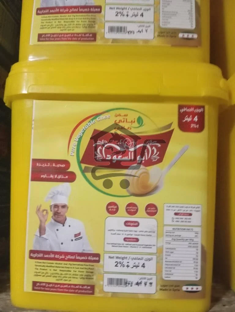 محمصة و غذائية طلبك عنا - الصورة 5