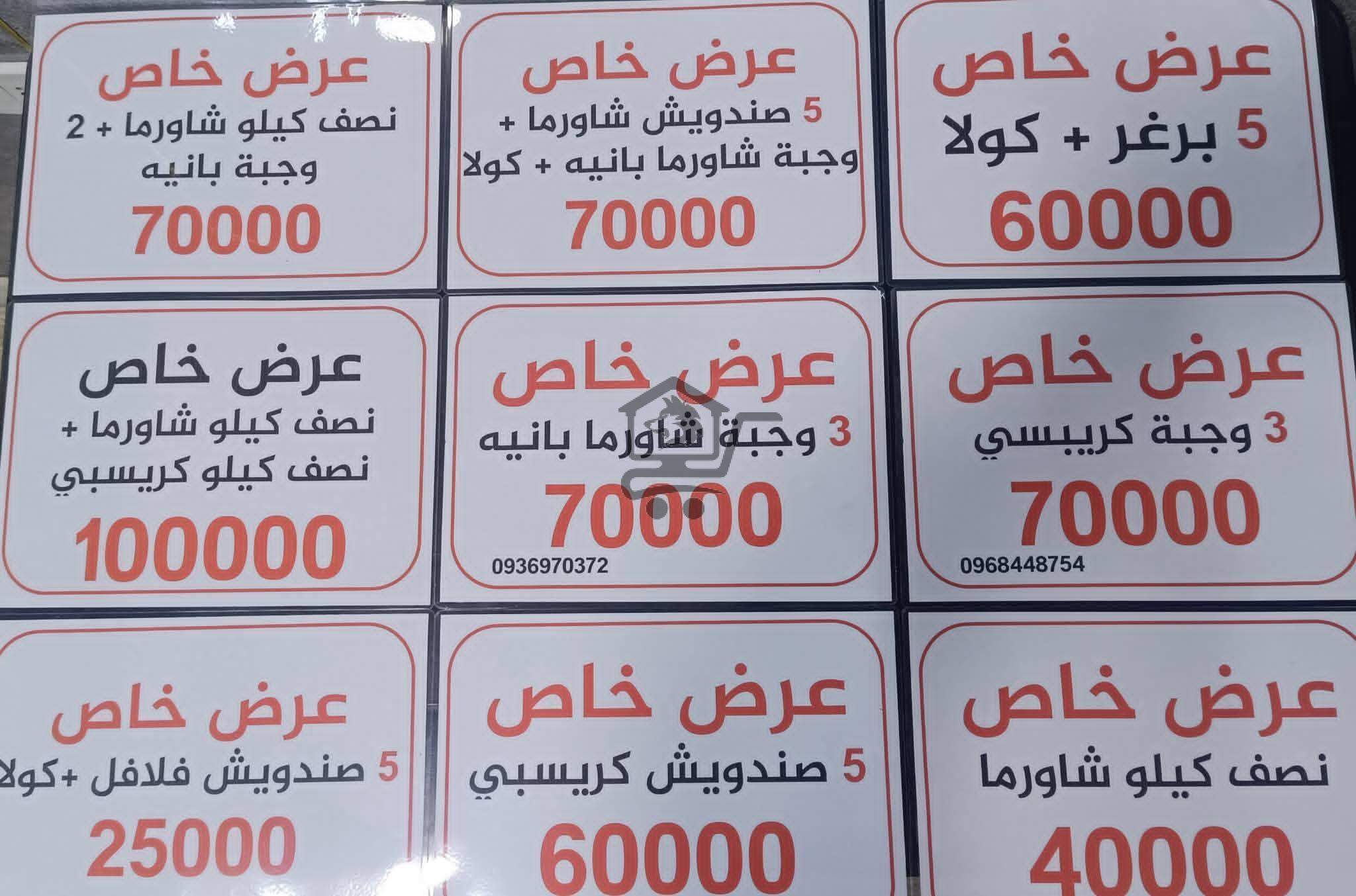 مطعم ابو عدنان - الصورة 9