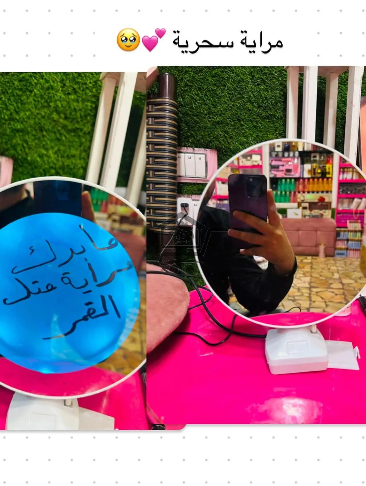 أدوات تجميل - الصورة 2