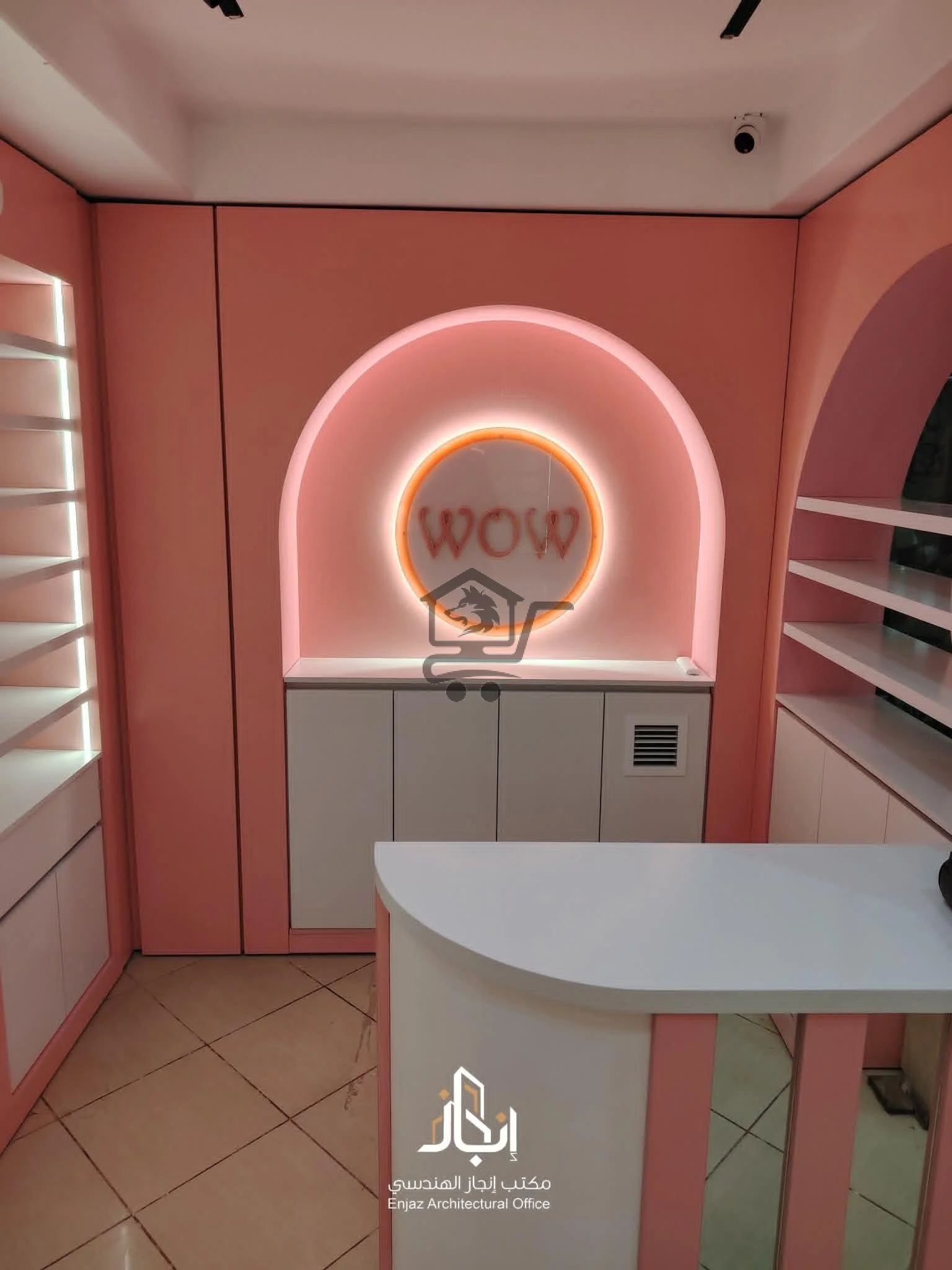 شركة انجاز - الصورة 3