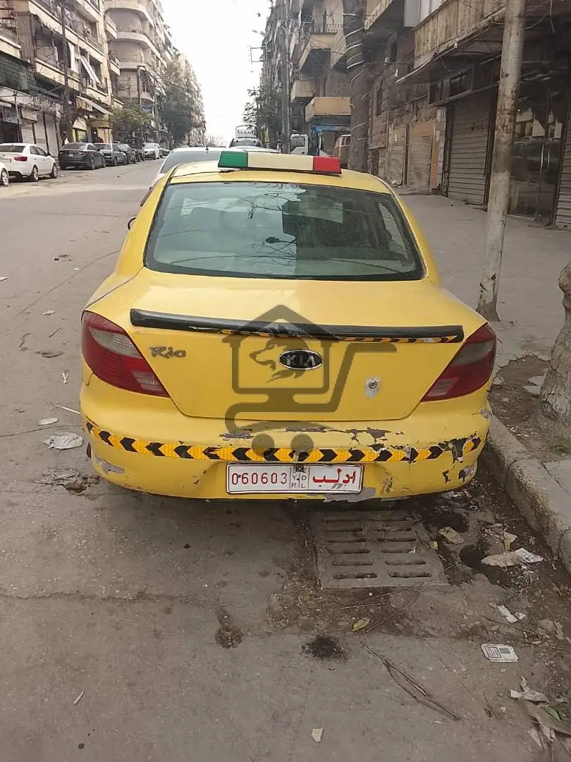 ريو عمومي - الصورة 2