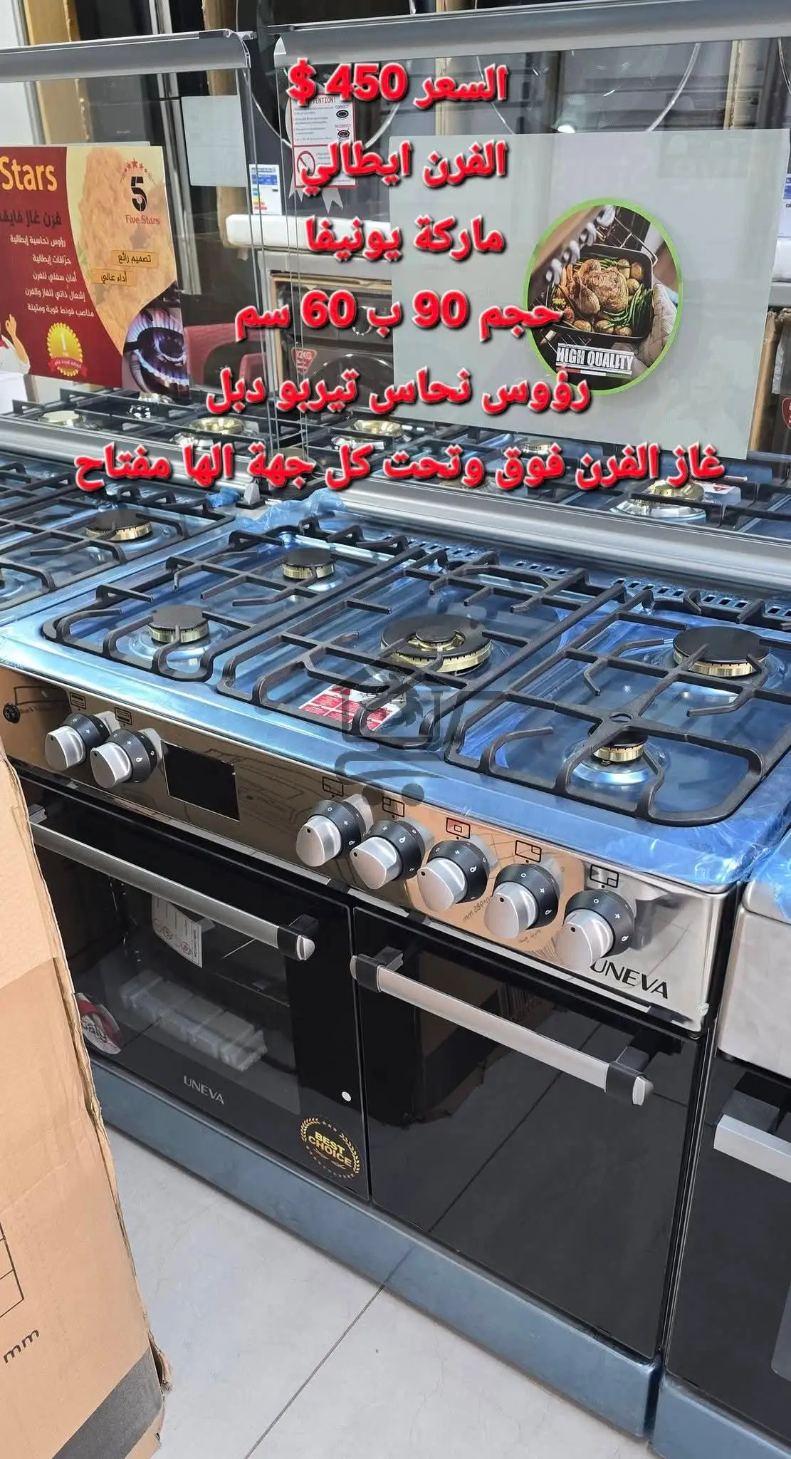 معرض السيد - الصورة 5