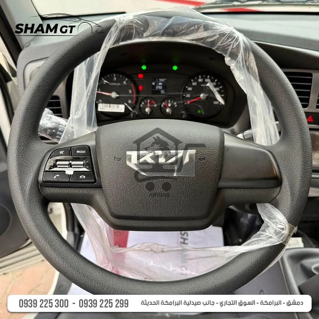 KIA 2700 2025 - الصورة 9