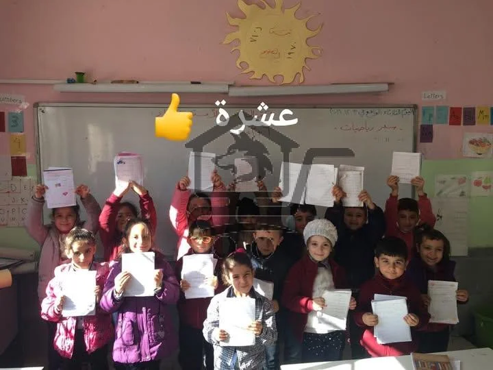 مدرسة أجيال الخاصة - الصورة 3