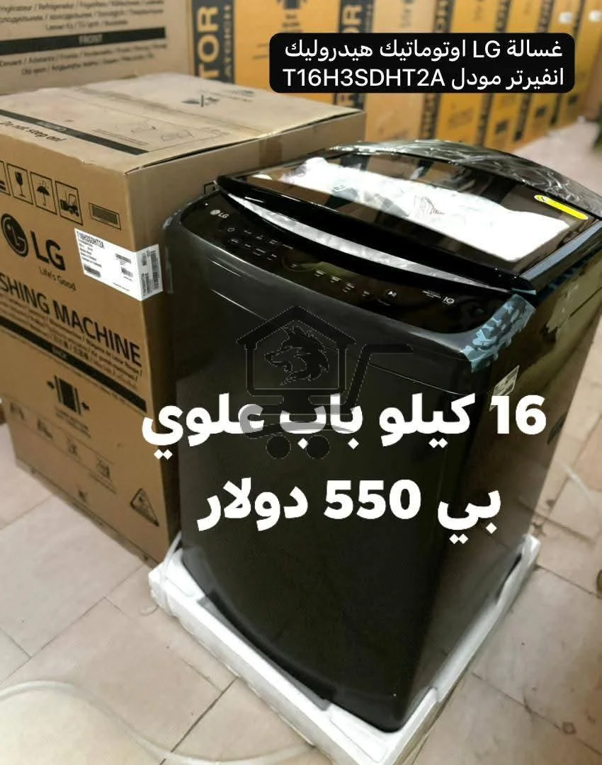 غسالات ال جي كلو الاصلي - الصورة 6