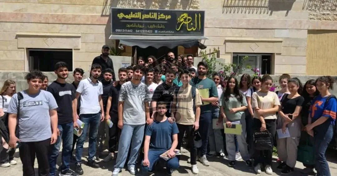 معهد الناصر التعليمي - الصورة 4