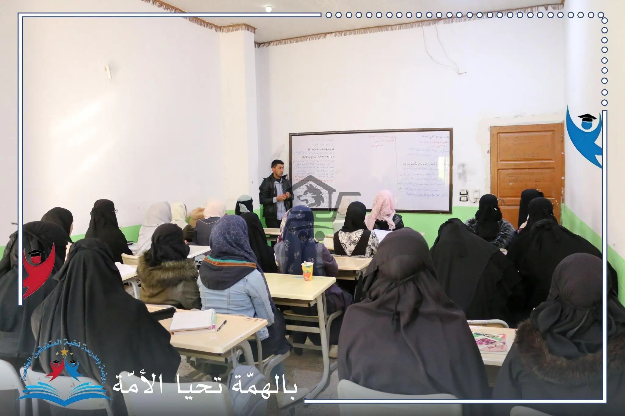 مدرسة نخبة المتفوقين - الصورة 2