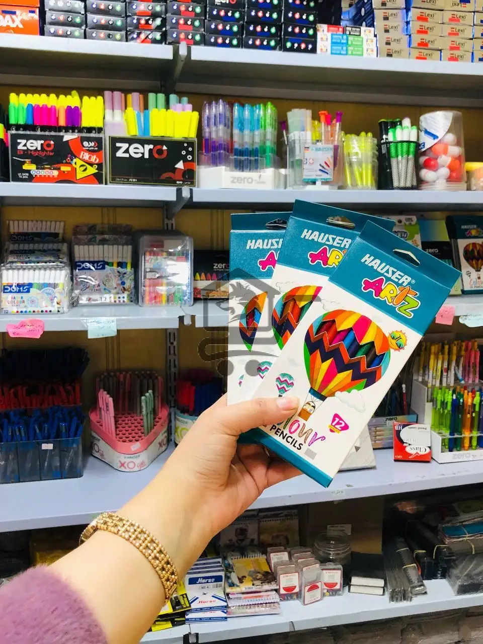 مكتبة آفاق - الصورة 2