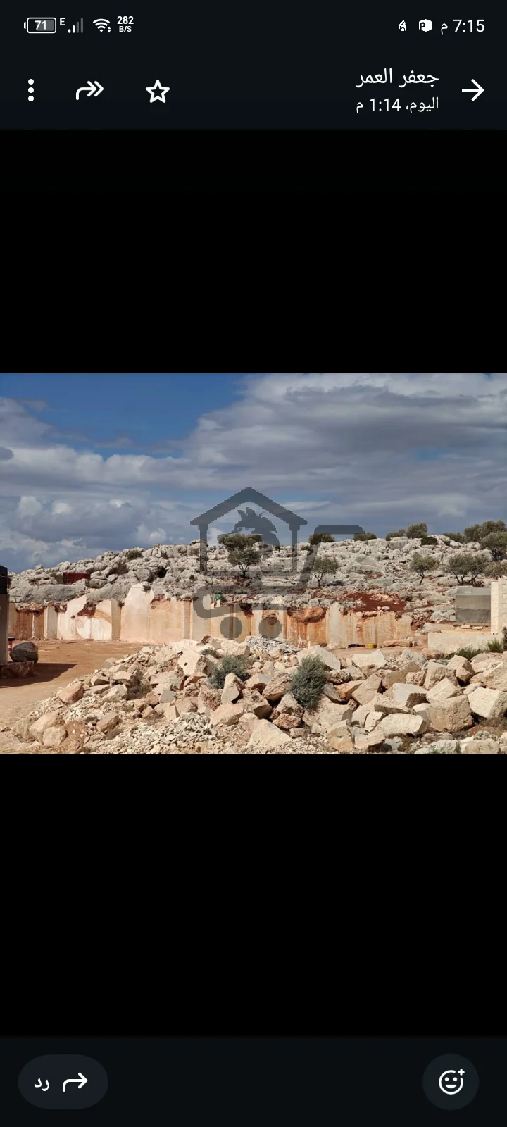 منشرة حجر للبيع - الصورة 2